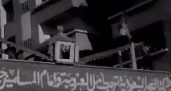 بالفيديو.. استقبال الملك سعود برقصات شعبية قبل 58 عامًا بجدة