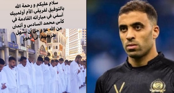 حمدالله يؤازر فريقه السابق أمام الاتحاد: أعرف كيف أساند آسفي جيدًا