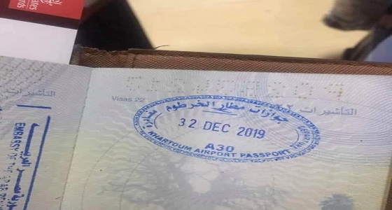 بالصورة.. لأول مرة في التاريخ شهر ديسمبر 32 يوم في السودان