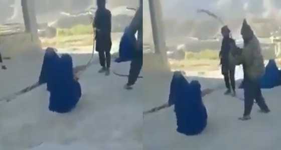 بالفيديو.. عناصر من طالبان يضربون نساء بوحشية لخروجهن من المنزل بمفردهن!