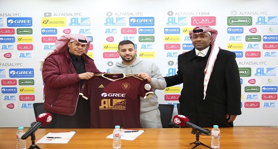 بالصور.. الفيصلي يوقع رسمياً مع اللاعب «مصطفى بصاص»