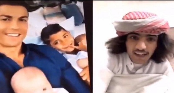 مصري ينفذ مقلب في شاب سعودي ويجعله يتحدث لكريستيانو رونالدو (فيديو)