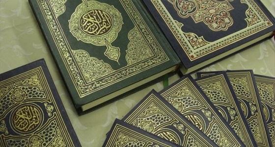 مجمع الملك فهد يحقق في مزاعم وجود أخطاء بنسخة القرآن المترجمة للعبرية