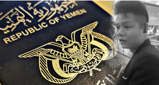 بالفيديو.. شاب صيني يتحدث العربية بطلاقة: «رايح اليمن يا حبيبي»