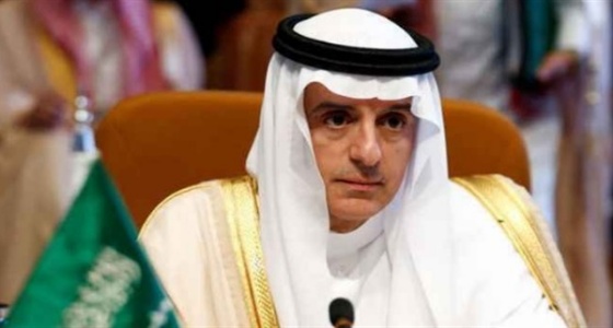 «‏الجبير» : السعودية ستقف مع العراق ليتجاوز كل ما يهدد أمنه