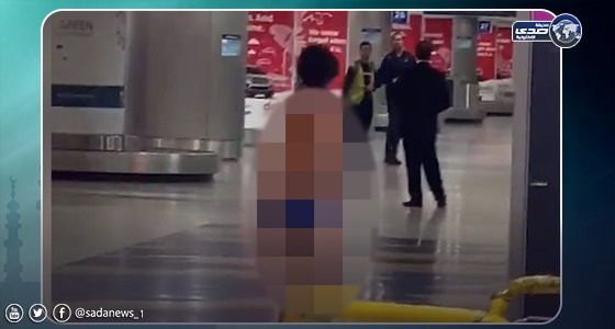بالفيديو.. واقعة غريبة لفتاة تسير عارية وتغني في أحد المطارات