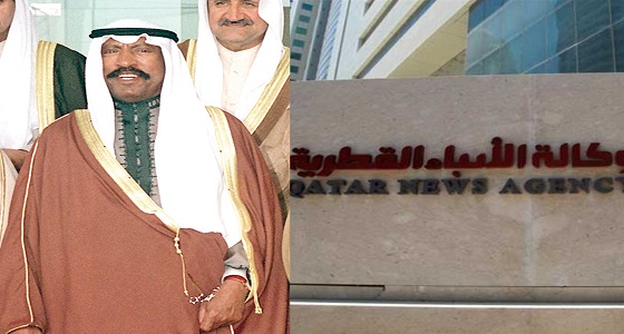 وكالة الأنباء القطرية تصف أمير الكويت السابق بـ«العبد» في إساءة عنصرية