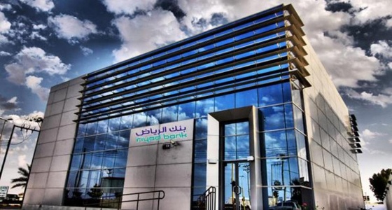 وظيفة إدارية شاغرة في بنك الرياض