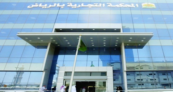 تصفية شركة «سعودي أوجيه» وتعيين أمينين لتسريع الإجراءات