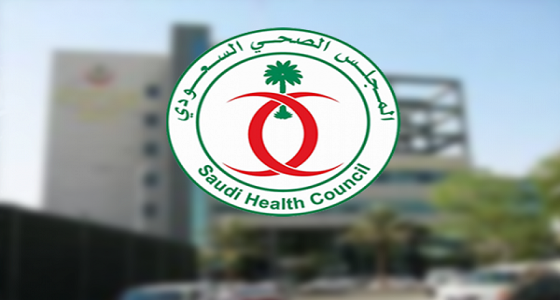 توفر وظيفة إدارية بالمجلس الصحي في الرياض