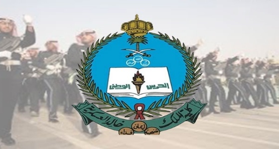 أسماء المقبولين في وظائف كلية الملك خالد العسكرية