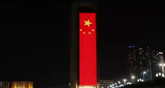 شاهد.. الإمارات تتزين بالعلم واللغة الصينية