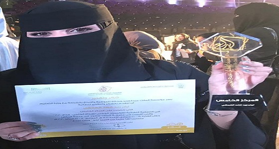 ليان الهمشي طالبة الثانوي الحاصلة على المركز الخامس في الأولمبياد الوطني للإبداع