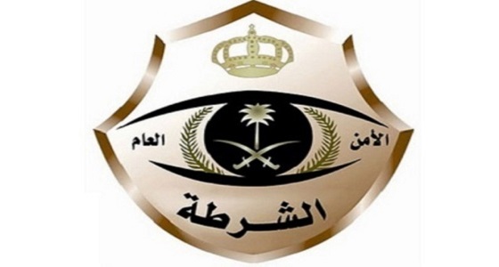 شرطة الرياض: القبض على 3 متهمين لتورطهم بالسطو على تموينات غذائية بالروضة