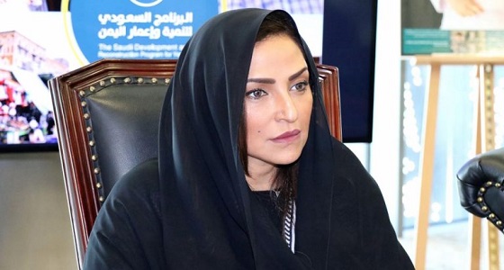 الأميرة لمياء آل سعود سفيرة للنوايا الحسنة في أحد برامج الأمم المتحدة