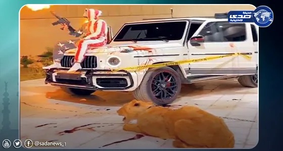 شرطة الرياض تقبض على صاحب فيديو الأسد وإطلاق النار في الهواء