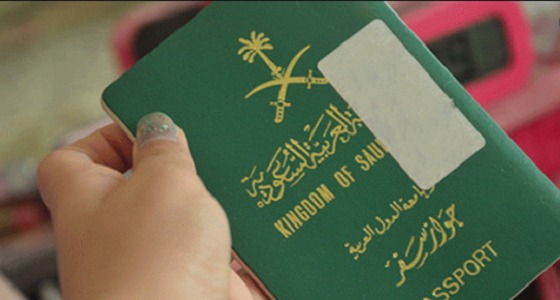 بدء تنفيذ إلغاء تصاريح السفر للمرأة فوق 21 عام