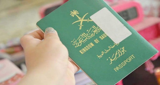 الجوازات: إهمال جواز السفر يُعرضك للمساءلة القانونية (فيديو)