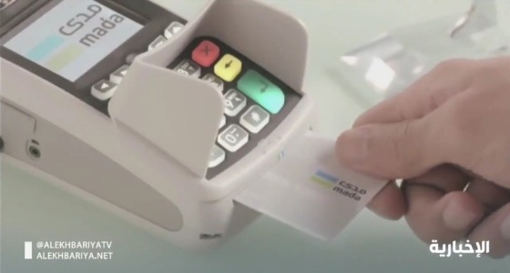 بالفيديو.. 80 مليار ريال حجم التجارة الإلكترونية في المملكة