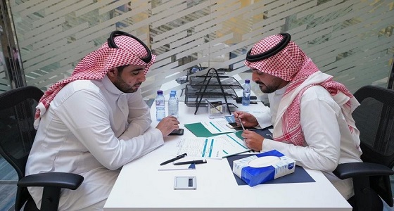 الجمارك تٌسكن منسوبيها على سلم الهيئة