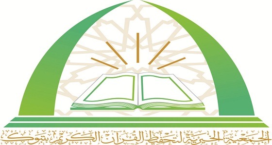 إحباط طالب في مسابقة تحفيظ القرآن الكريم إثر «خطأ غير مقصود»