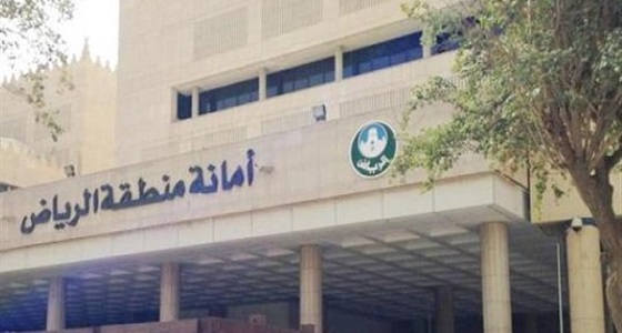 أمانة الرياض تعاقب 3 مهندسين ومراقب بإحدى شركات المقاولات