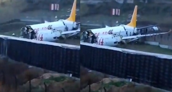 شاهد.. انشطار طائرة بعد خروجها عن المسار في إسطنبول
