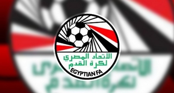 اتحاد القدم المصري يعلن عقوبات الزمالك بعد الانسحاب من لقاء القمة