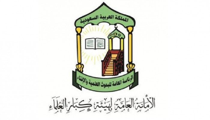 كبار العلماء: تعليق العُمرة يأتي حفاظًا على زوار بيت الله الحرام