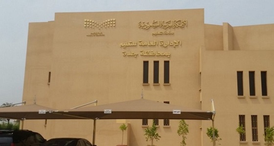 مشاجرة عنيفة بين معلم ومدير مدرسته تنتهي بـ«الخنق» في جدة