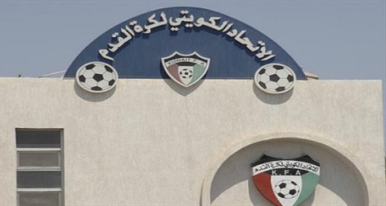 الكويت والبحرين يعتذرا عن استضافة مباراتي التعاون والنصر ضد الفرق الإيرانية
