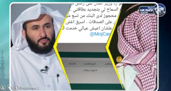 عسكري لوزير العدل : راتبي محجوز وتعبت من التسول «تبوني أسرق»