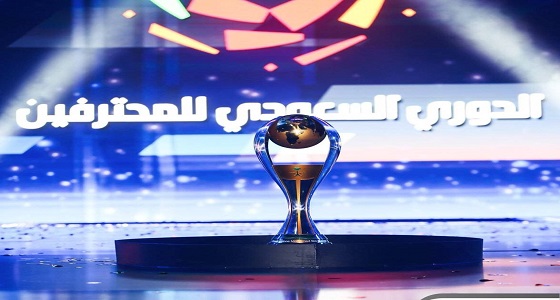مواعيد مباريات الجولة الـ 17 من دورى كأس الأمير محمد بن سلمان