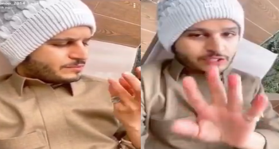 شاهد .. بندر بن سلطان يهدد بفضح أحد مشاهير سناب شات