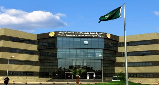 صحة الرياض تستنفر مستشفياتها لاستقبال حالات الجهاز التنفسي