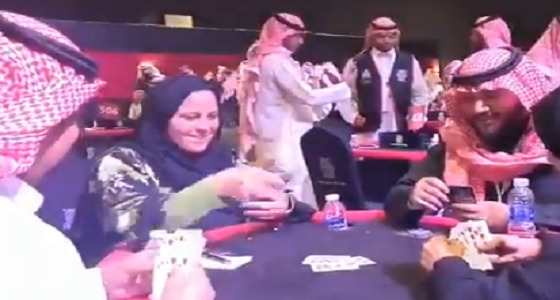 شاهد .. السيدات ينافسن الرجال في الرياض على طاولة البلوت
