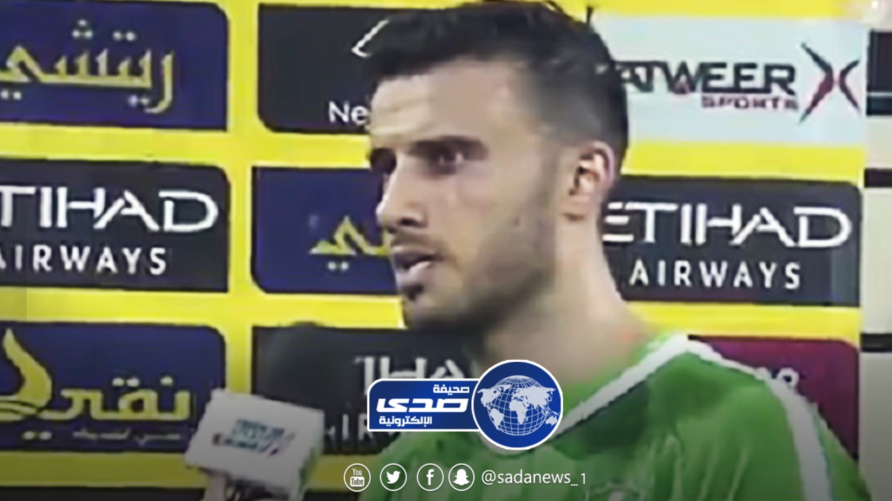 عمر السومة : مشاكل الأهلي والإصابة سبب ضياع الفرص(فيديو)