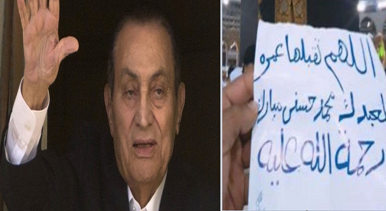 مقيم مصري يؤدي العمرة على روح حسني مبارك