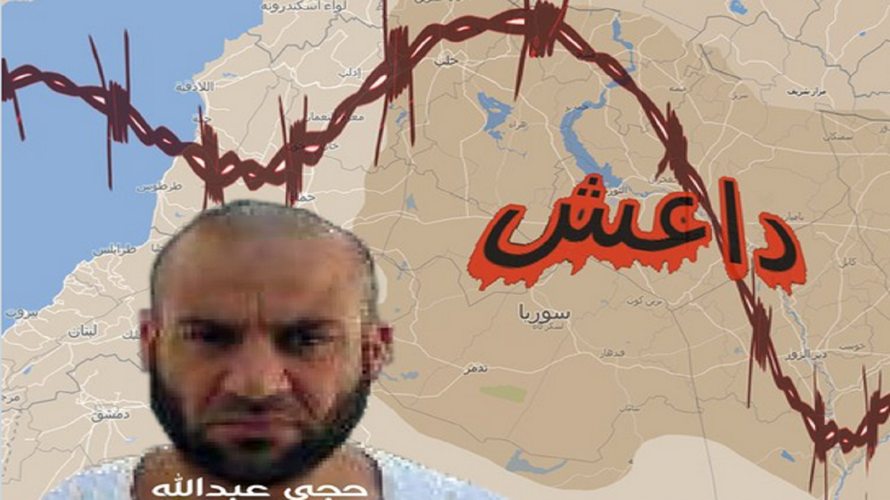 5 ملايين دولار مكافأة لمن يعثر على الإرهابي حجي عبدالله