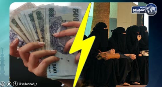 شاهد .. أردنية تنصب على مواطنات في 70 مليون ريال