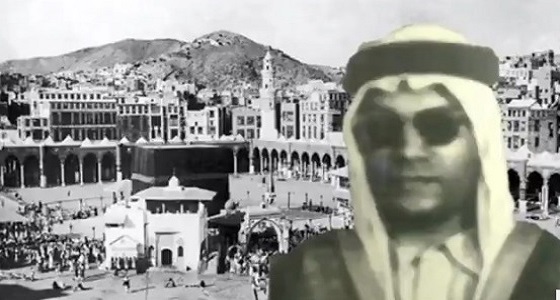 شاهد .. أول قارئ في إذاعة القرآن الكريم بمكة المكرمة