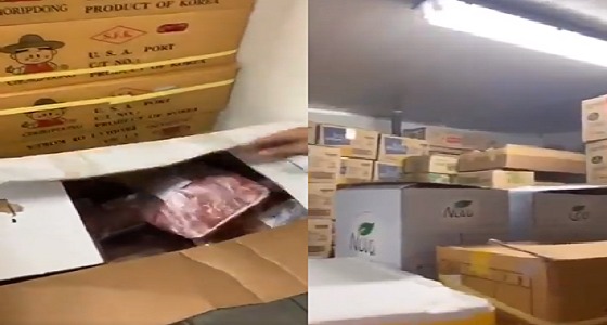 مداهمة منزل تحول مكان لتخزين الأغذية الكورية الغير مرخصة(فيديو)