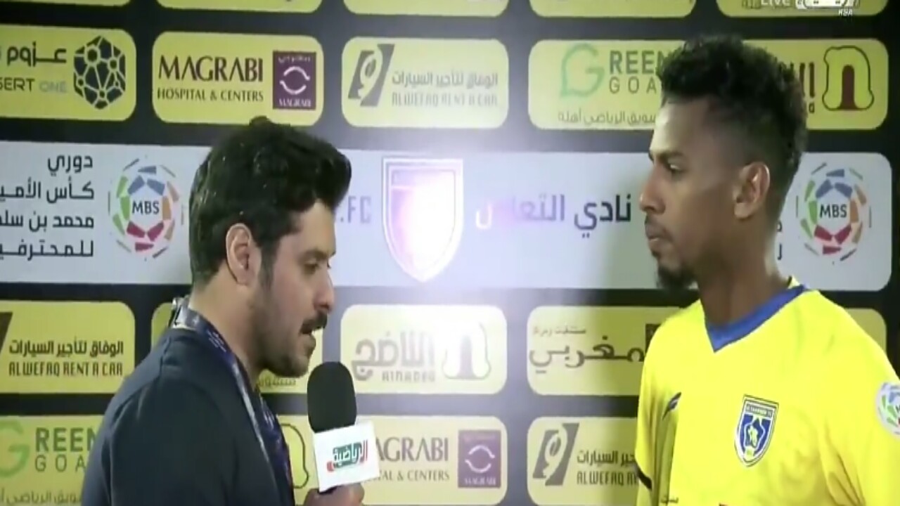 بالفيديو.. لاعب التعاون تعليقا على فوز الهلال:«لم نكن موفقين»