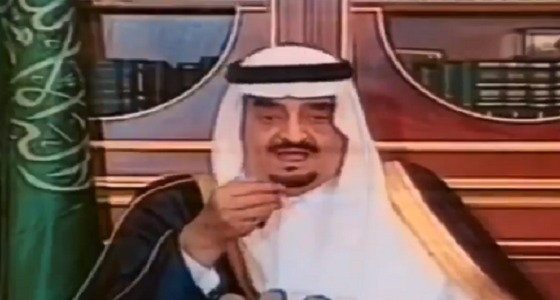 فيديو نادر للملك فهد يتحدث فيه عن أزمة الخليج