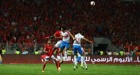 اتحاد الكرة المصري: أزمة في موعد مباراتي الأهلي والزمالك.. والأمر في يد الكاف