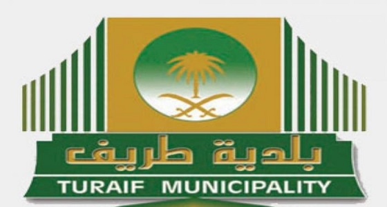 «بن خلف العنزي» يصدر قراراً بترقية عدد من موظفي بلدية طريف