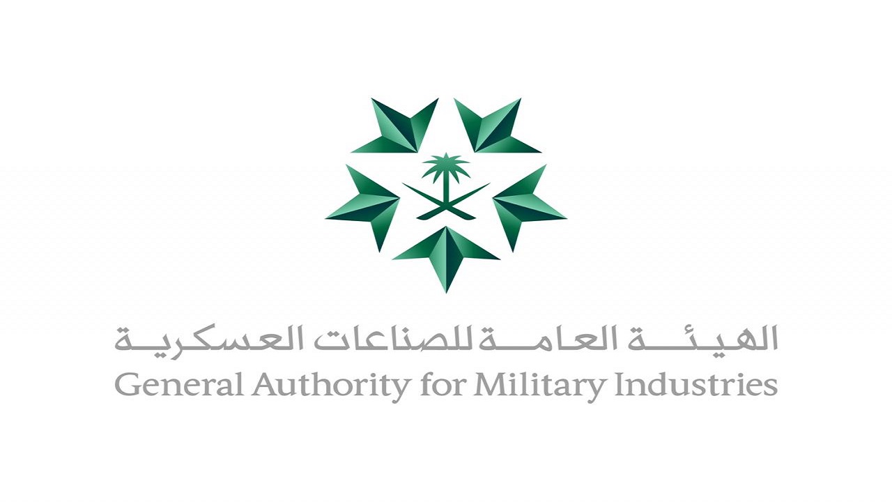 الهيئة العامة للصناعات تعلن عن 21 تقنية عسكرية يستهدفها القطاع المحلي بحلول 2030