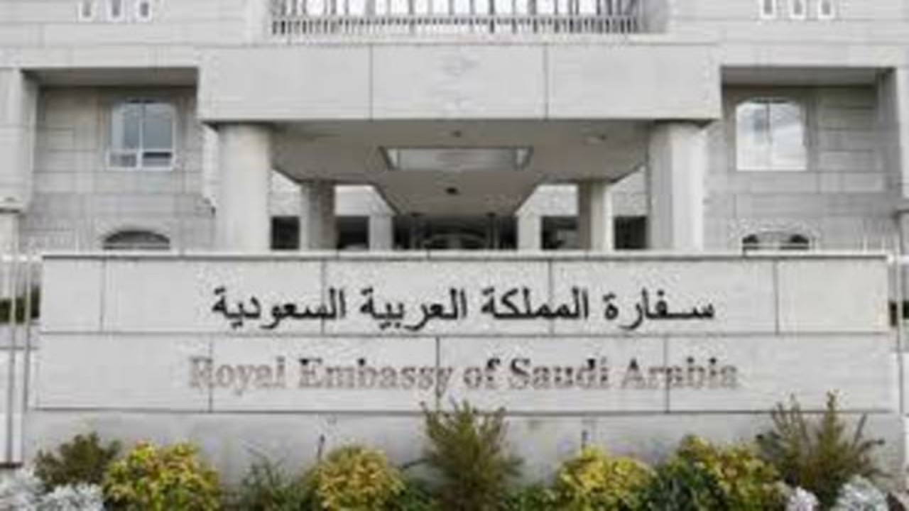 «السفارة في الكويت» تعلن تمديد فترة المغادرة النهائية