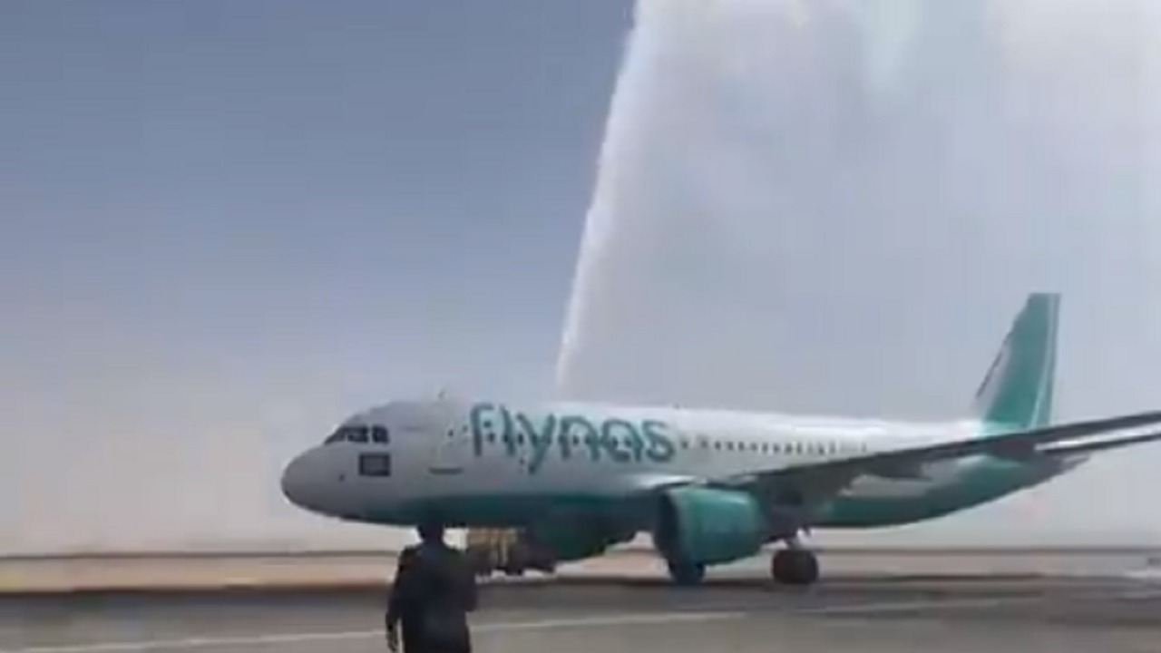 لحظة وصول أول رحلات طيران ناس المباشرة إلى مطار نجران (فيديو)