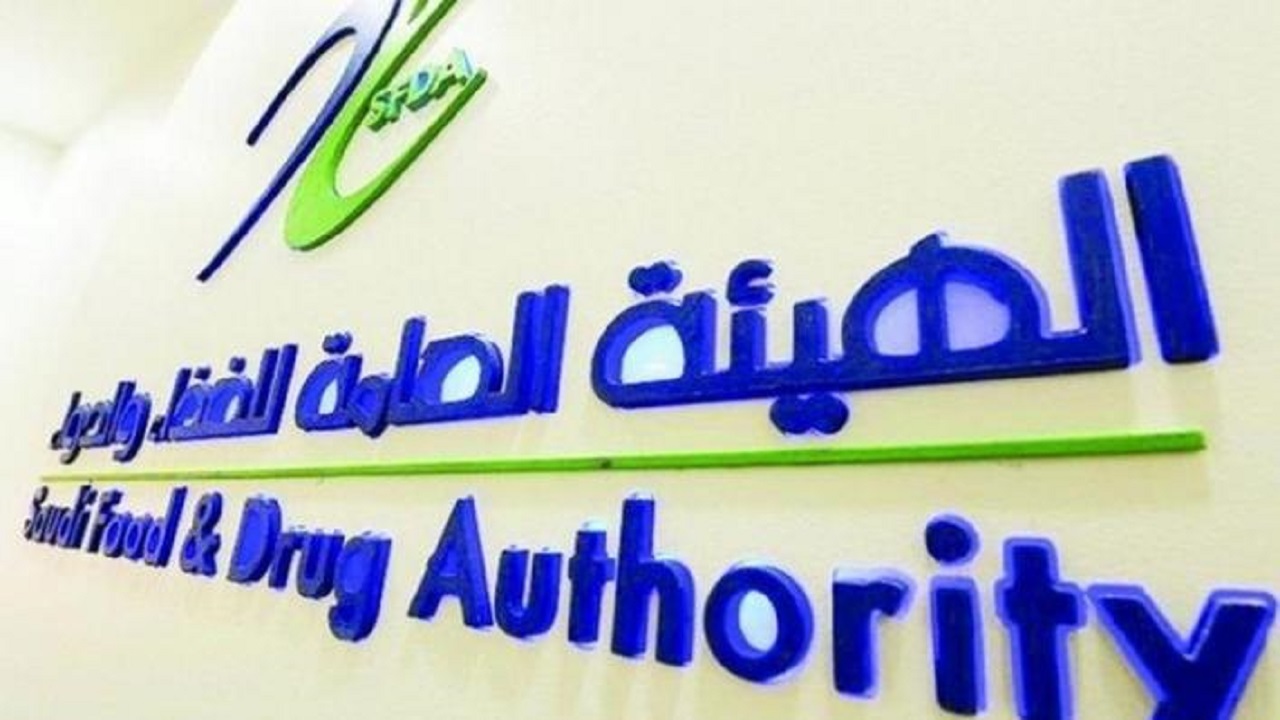 الكشف عن الصيدليات التي تتوفر بها الكمامات والمعقمات على مستوى المملكة
